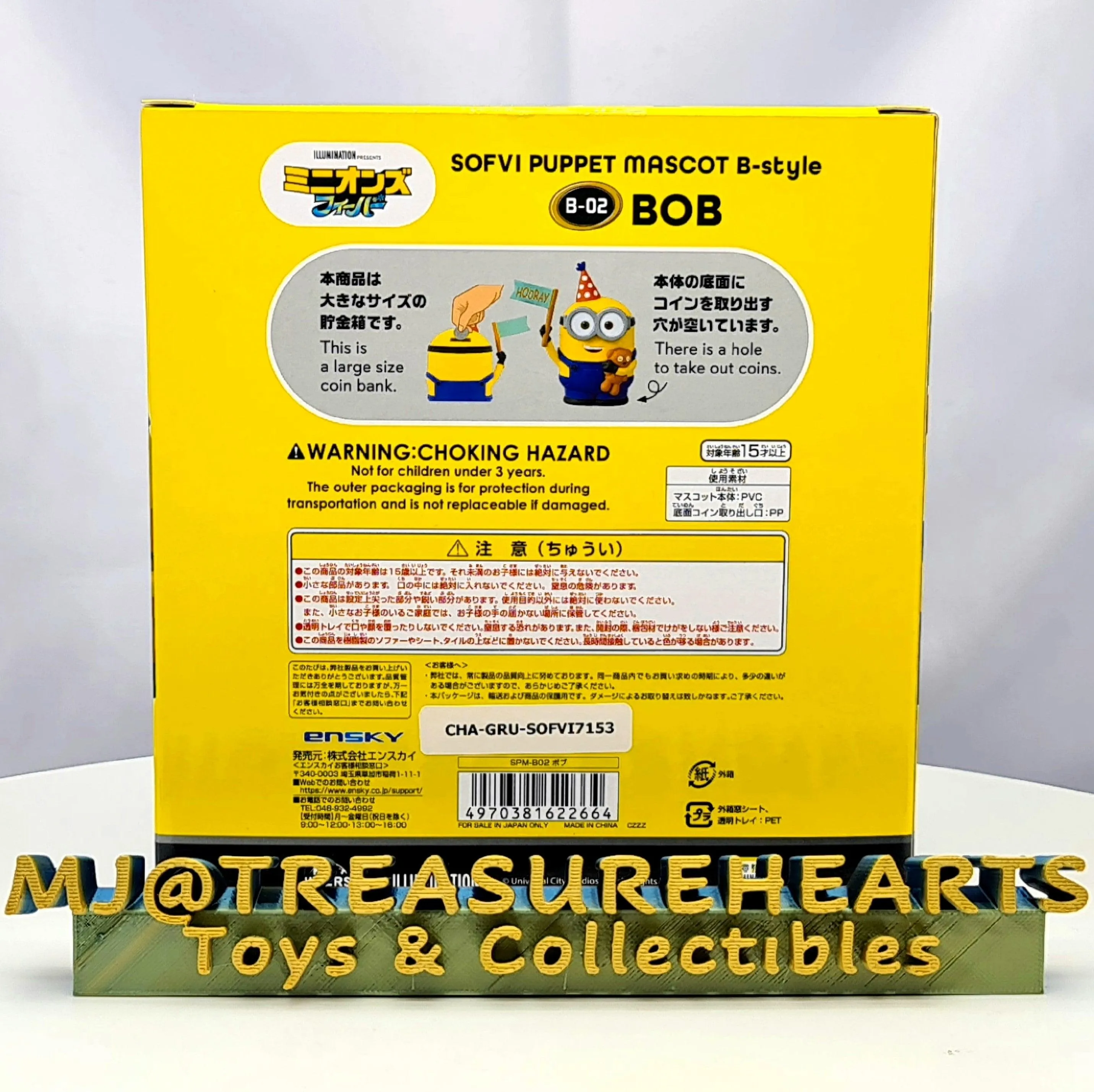 Rise of Gru Sofubi Puppet Mascot B-style & Bob